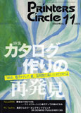 designerscircle.jpg