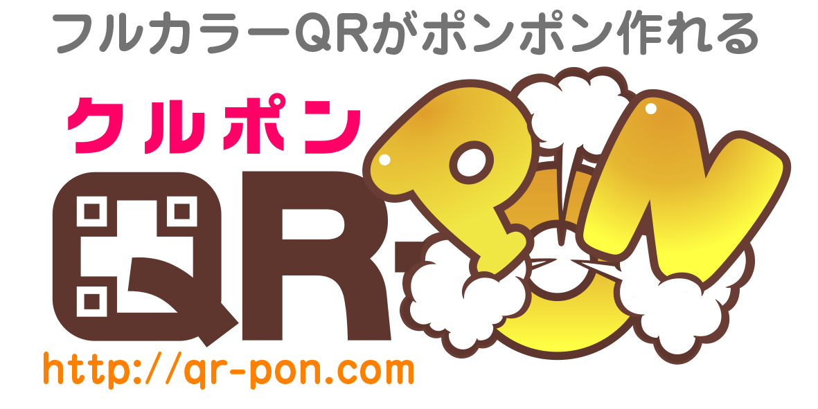 QRPONクルポン